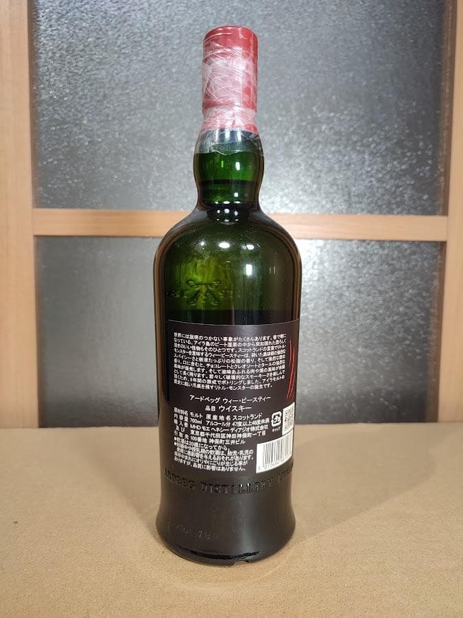 4本セット　インチマリン18年　グレンリベット18年　アードベッグ10年+5年
