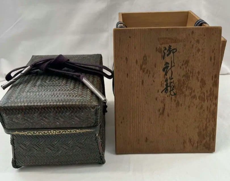御所籠セット 籠 野口籃峰斎 作 茶道具