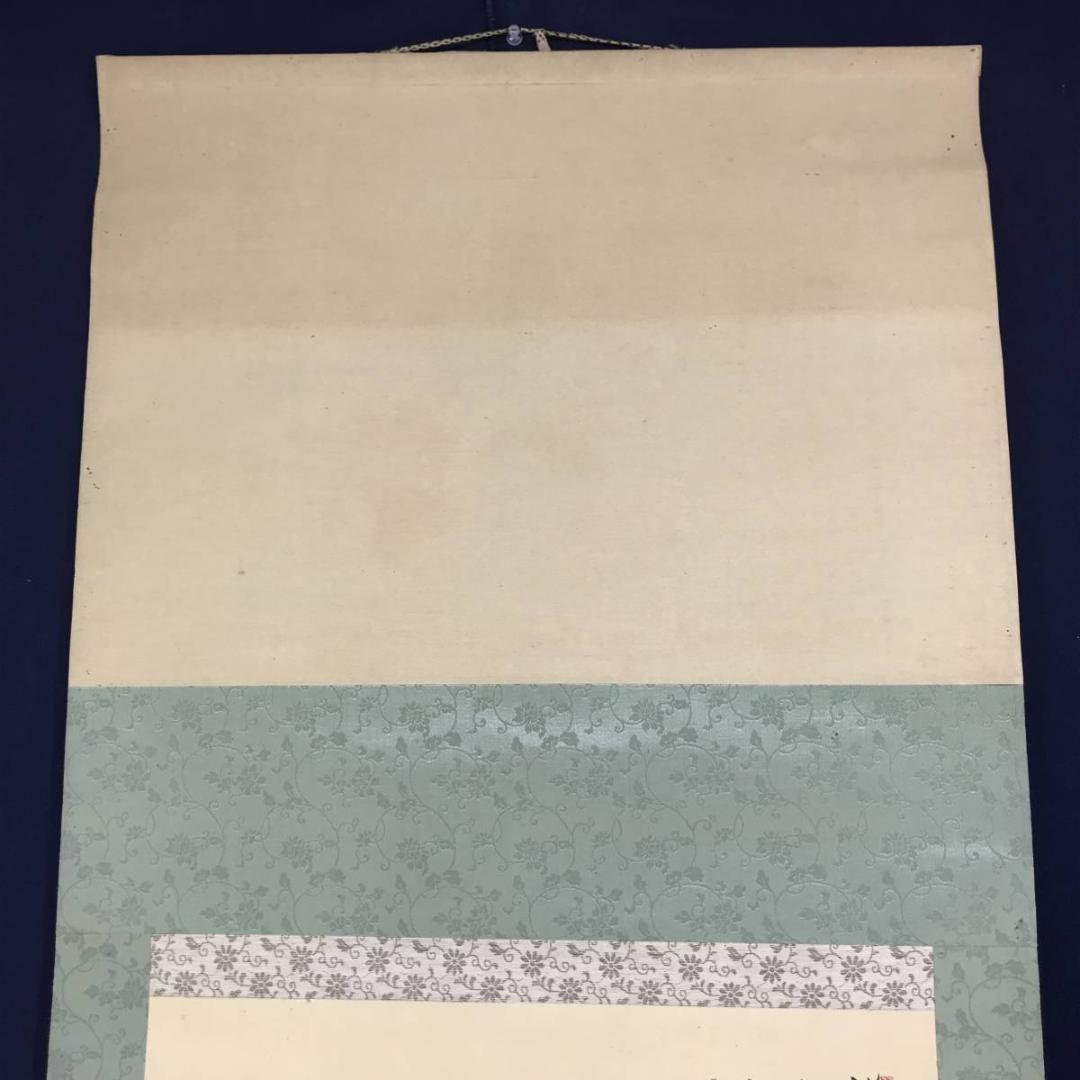 【真作】若狭物外/鮎図/アユ図/魚図/花鳥図/横物/掛軸/名家伝来/AD-324