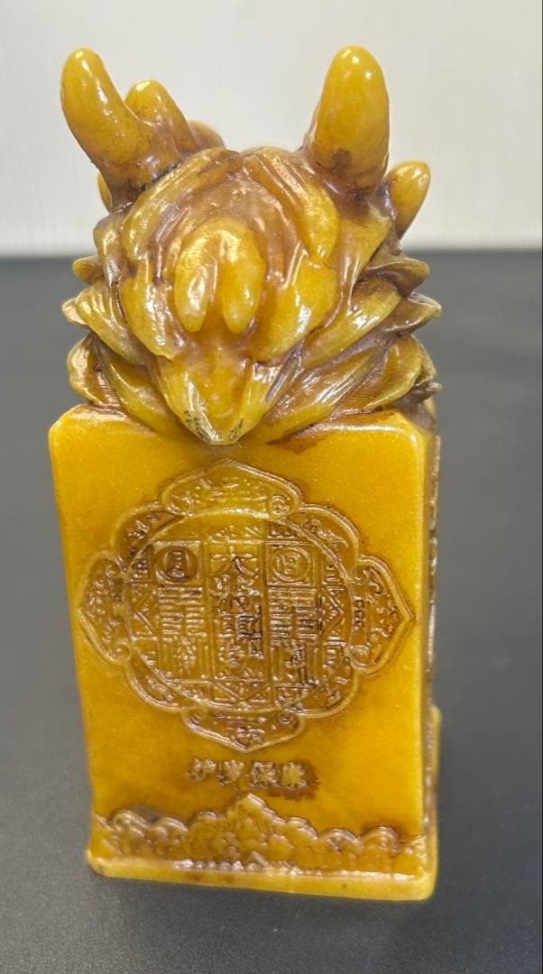 龍頭彫刻 印章型 置物 道符・道印文字風彫刻 風水 オブジェ道家法印 旧家蔵出し