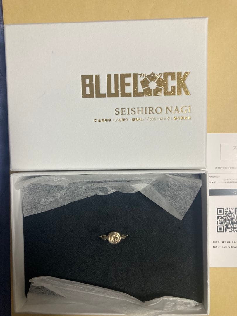 ブルーロック VoiceON Ring 凪誠士郎　限定品