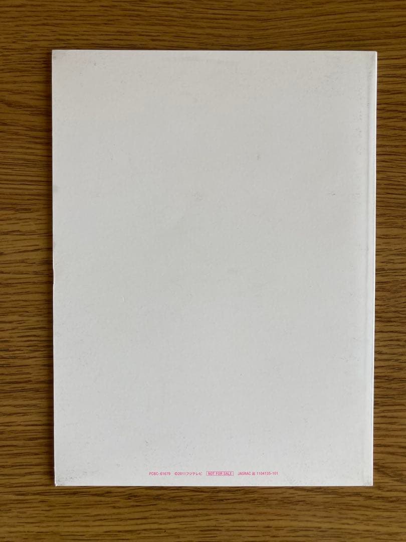 ピンクレディーIN夜のヒットスタジオ