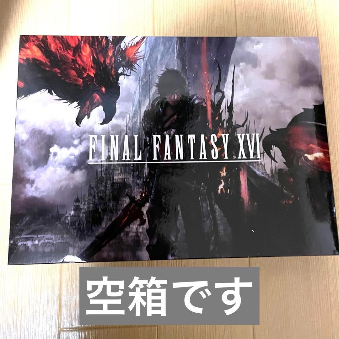 FF16コレクターズエディション 特典フィギュア