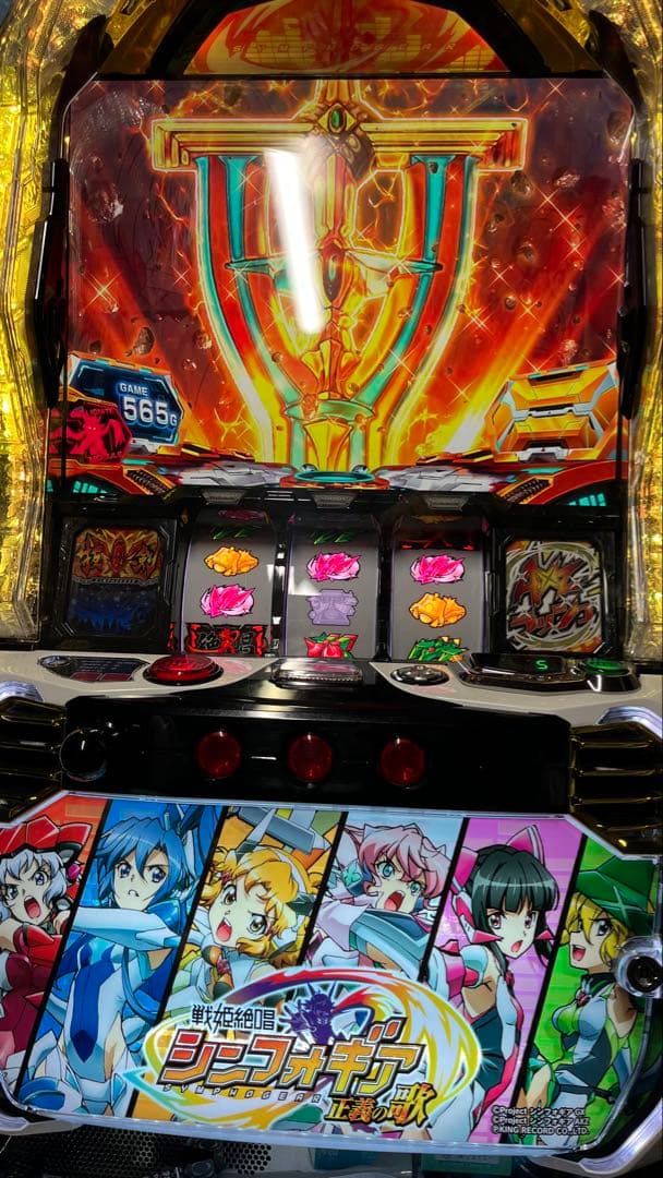 奈良県手渡しスマスロ 戦姫絶唱シンフォギア　正義の歌　スロット実機　パチスロ