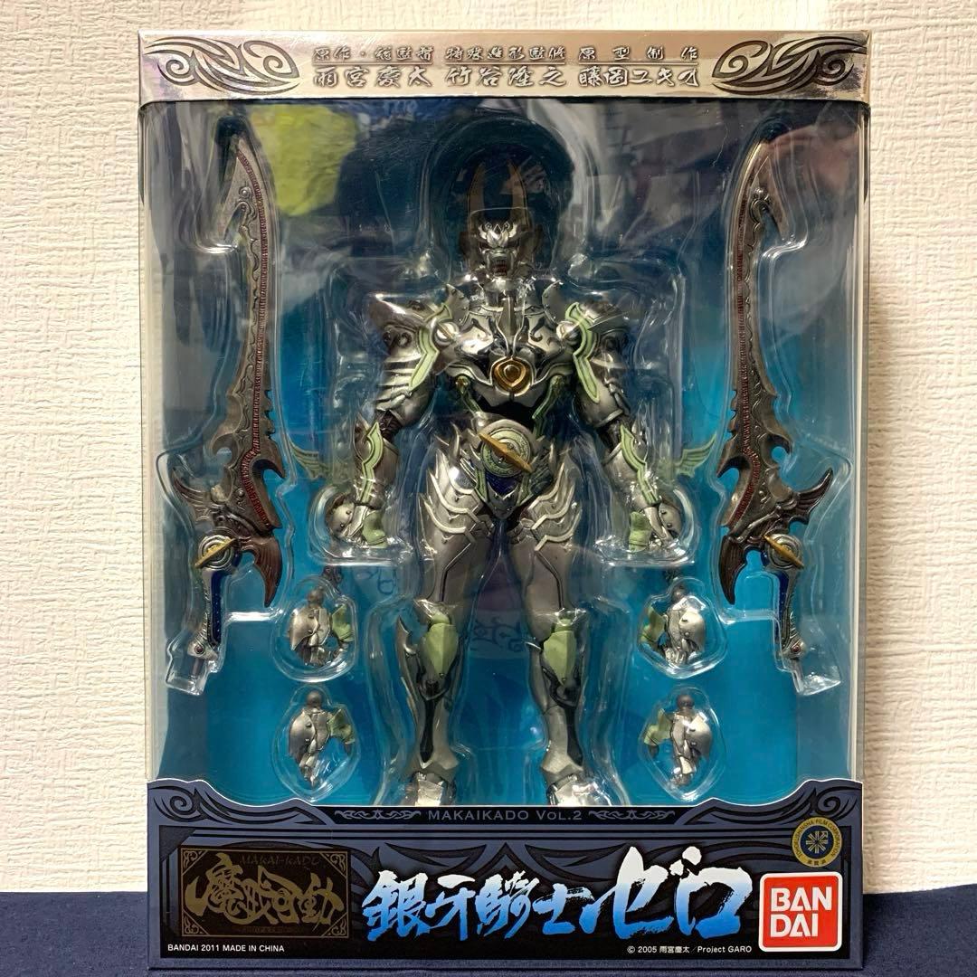 牙狼〈GARO〉【新品・未開封】魔戒可動 銀牙騎士 ゼロ　一般店頭販売分
