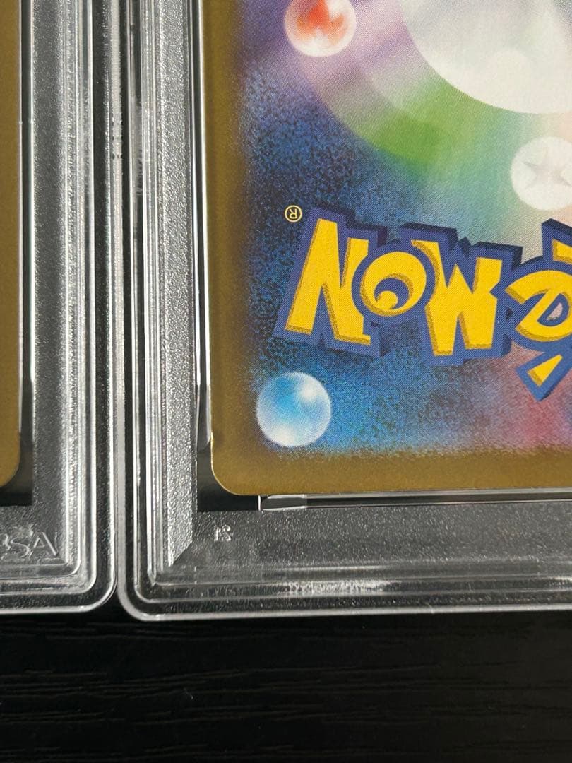 【PSA10】シャワーズ マスターボールミラー 030/187 テラスタルフェス