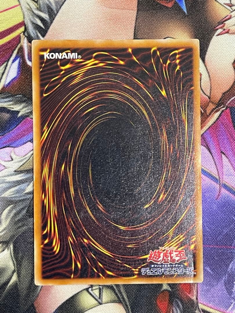 遊戯王 真紅眼の黒竜 旧レリーフ アルティメット