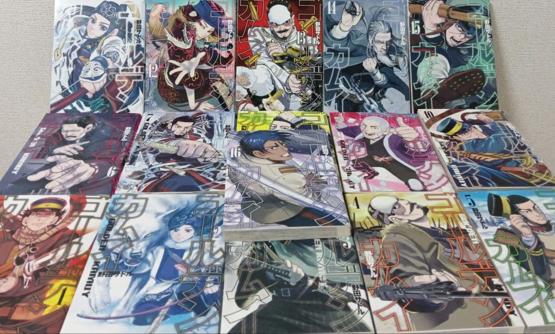 ゴールデンカムイ 　全巻　完結　ファンブック付き