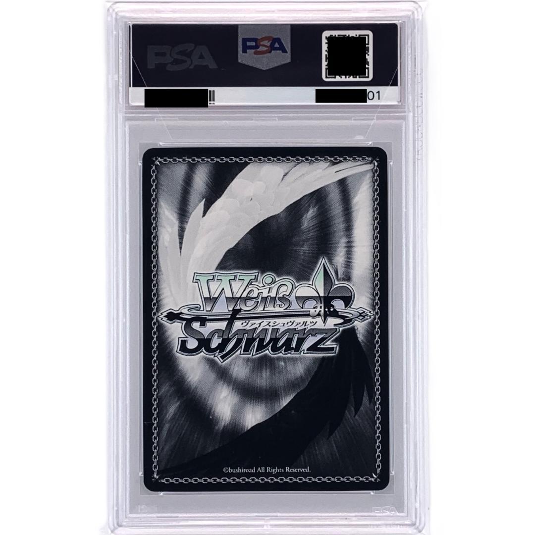 【PSA10】　SBY/W64-001SP　シスコンアイドル 豊浜 のどか