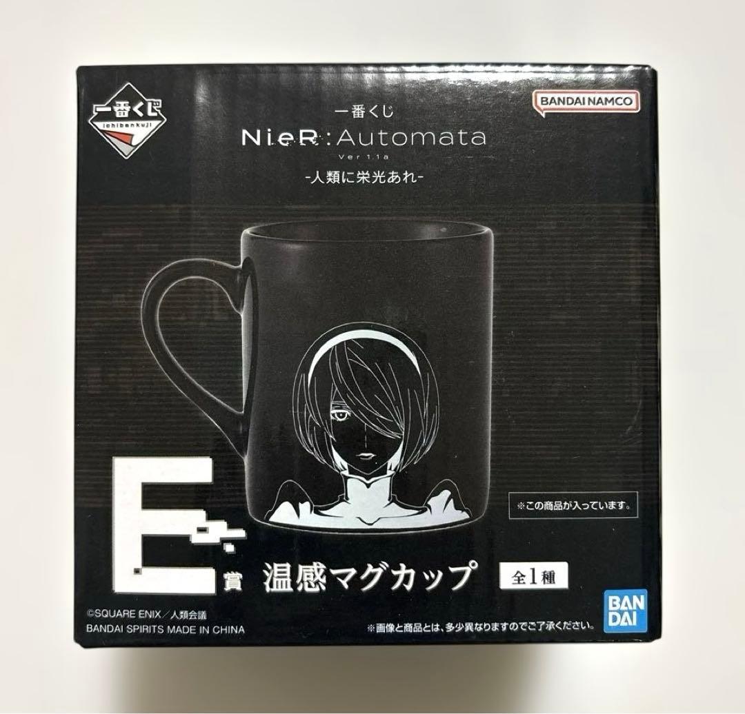 NieR:Automata ニーアオートマタ 一番くじ　フィギュア コンプリート