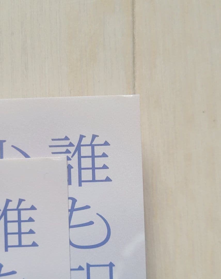 チェンソーマン レゼ編 特殊加工A3ポスター 2枚セット台湾映画館限定