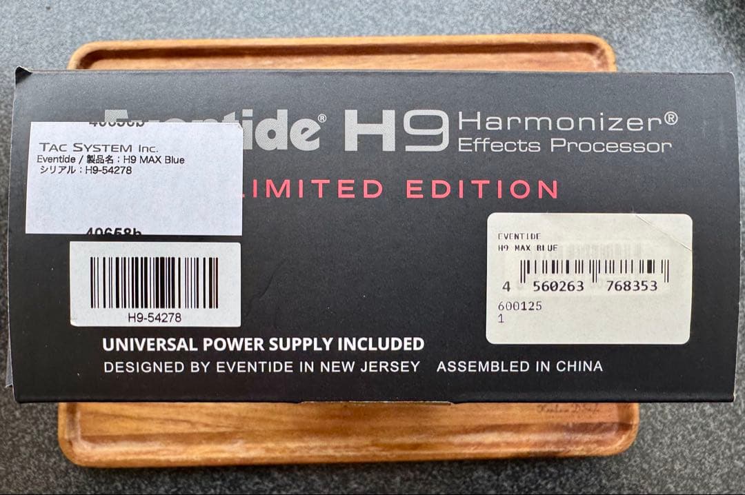 ★新品未使用★ Eventide H9 MAX Limited BLUE
