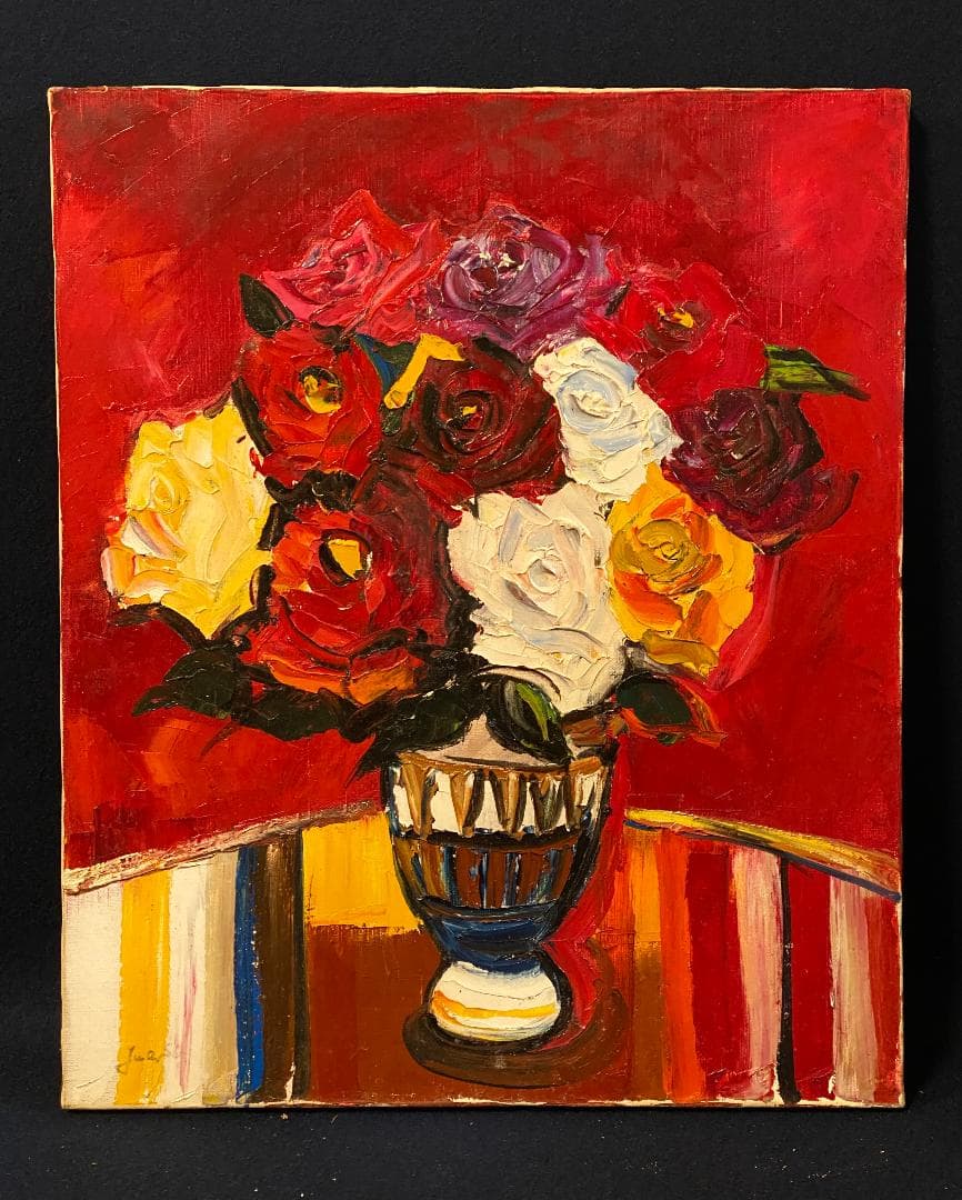「真作」湯浅洋子「花」静物画　油彩画　額装　サイン有り　F8号