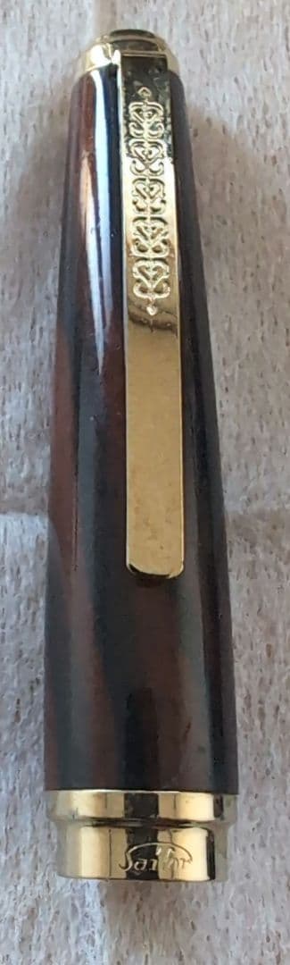 Sailor 18K 万年筆 ブラウン