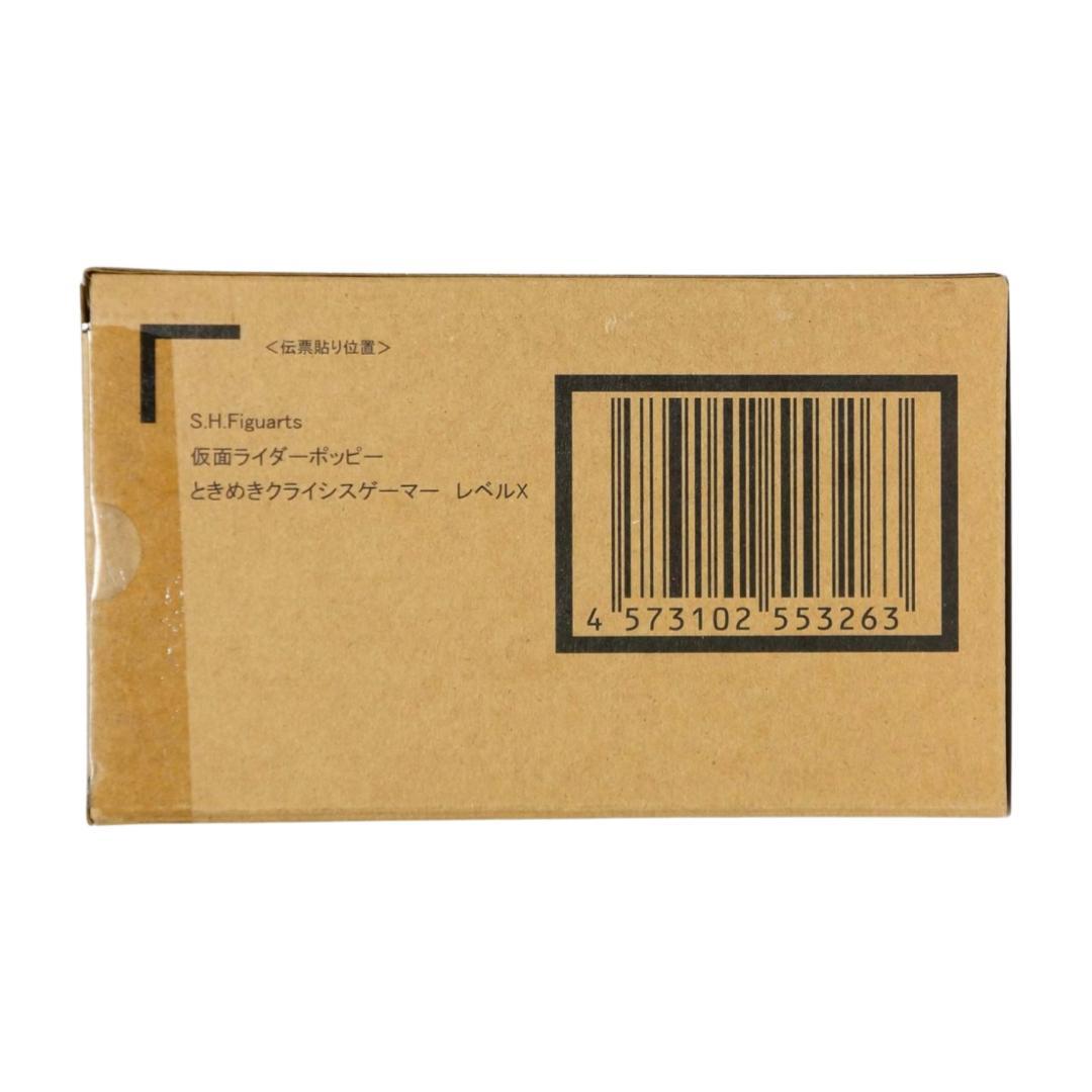 n*u様 輸送箱未開封品 仮面ライダーポッピー ときめきクライシスゲーマー レベ