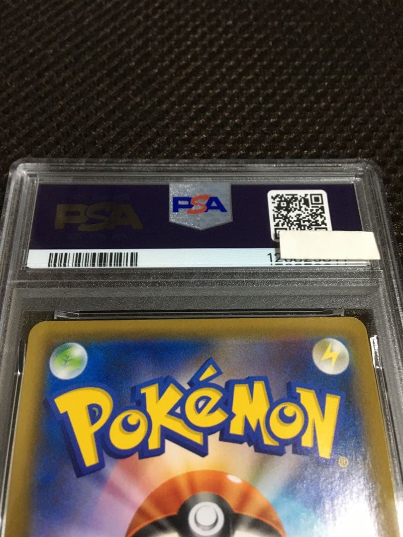 フォローで割引！ ポケモンカード PSA3 レックウザＶ S7R SR