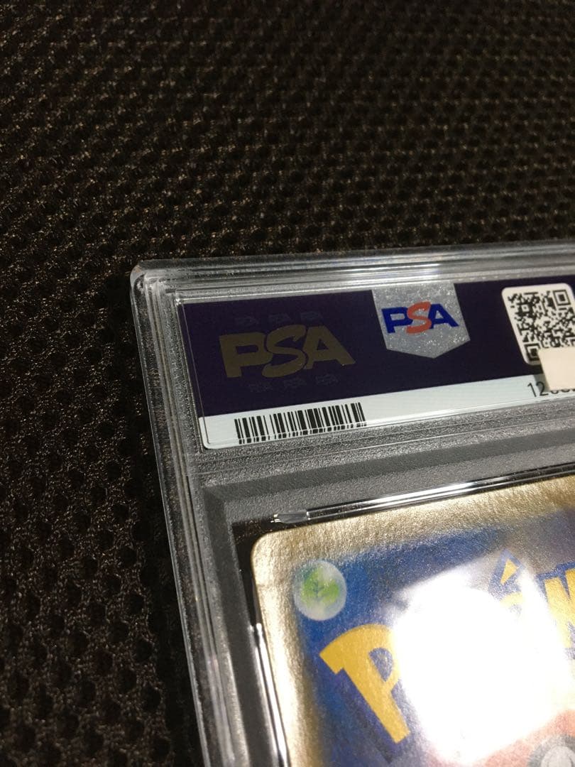 フォローで割引！ ポケモンカード PSA3 レックウザＶ S7R SR