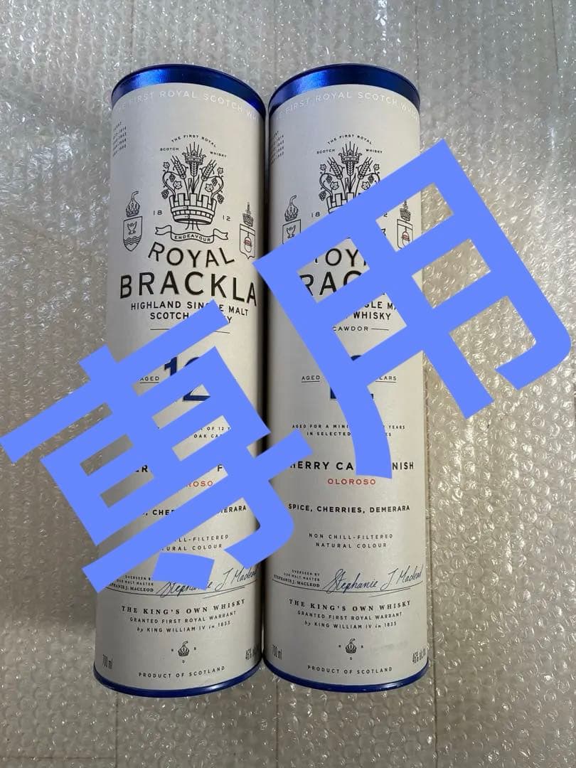2本セット  Brackla 12年 シングルモルトウイスキー 未開封
