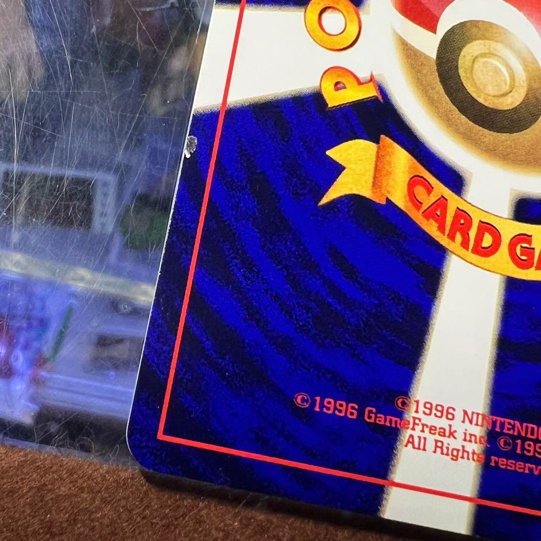 ひかるミュウ　月刊コロコロコミック01年5月号　おまけカード 旧裏