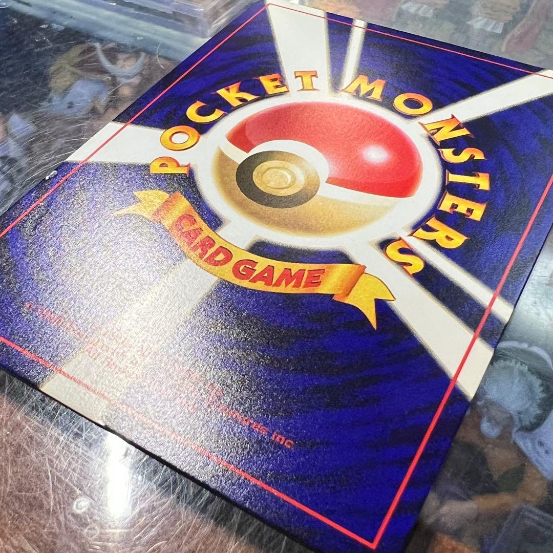 ひかるミュウ　月刊コロコロコミック01年5月号　おまけカード 旧裏