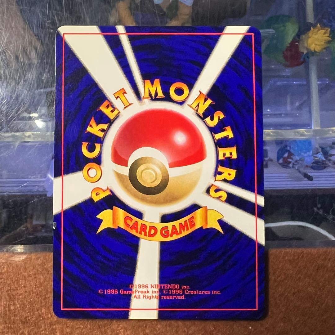 ひかるミュウ　月刊コロコロコミック01年5月号　おまけカード 旧裏