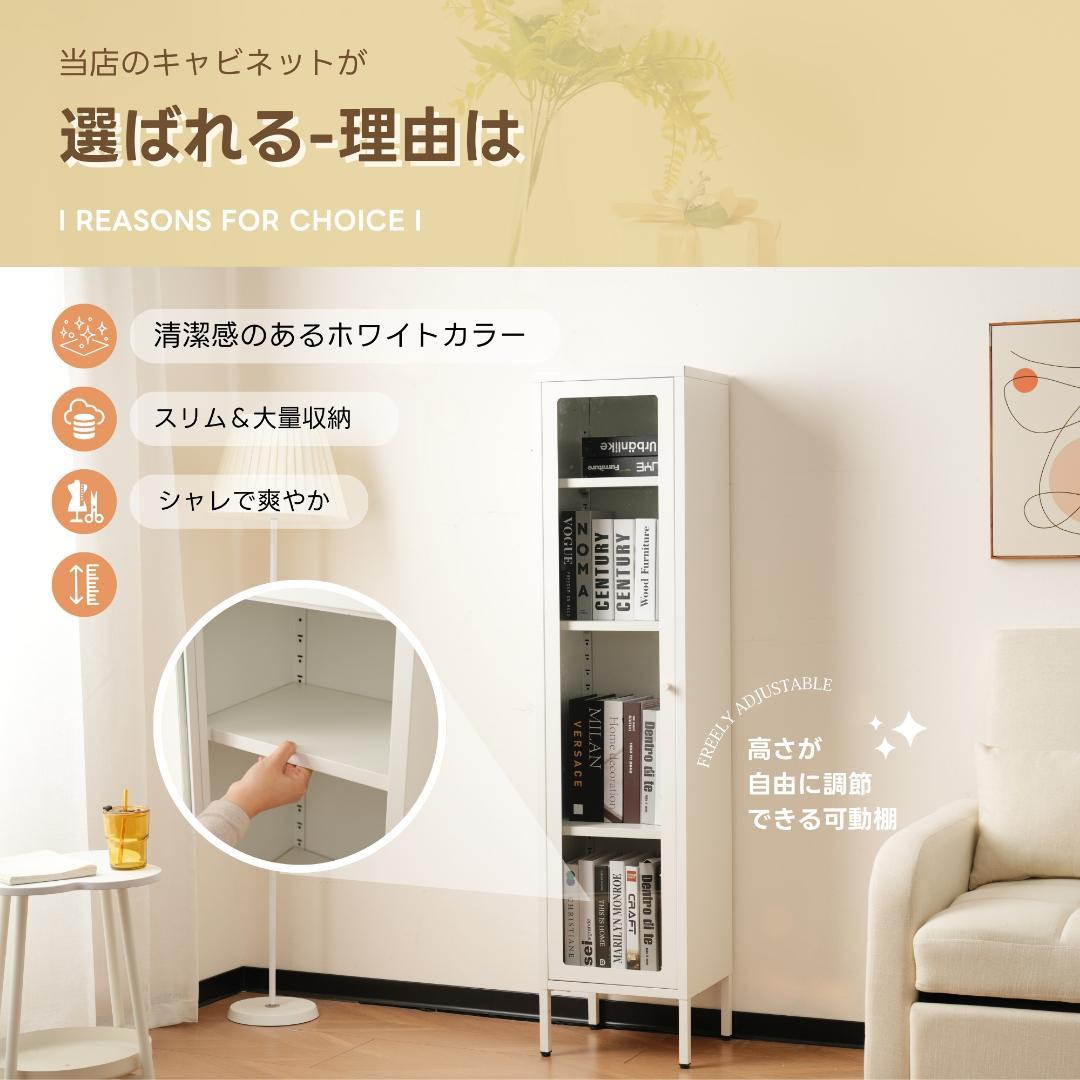 キャビネット スリム　リビング収納 キッチン収納　隙間収納　すき間収納