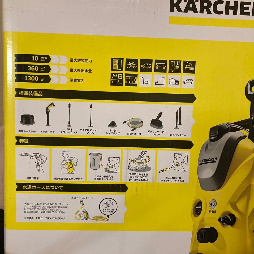 KARCHER K3 高圧洗浄機 本体　ケルヒャー