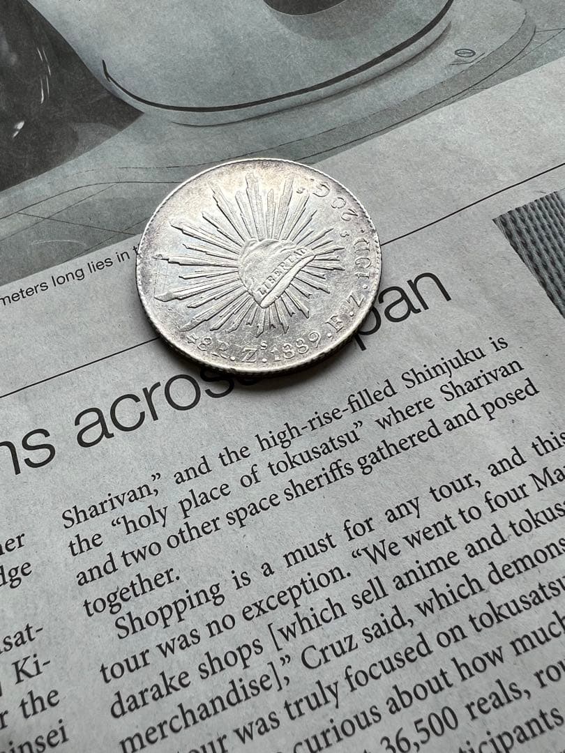 メキシコ貿易銀　8レアル銀貨　1889年