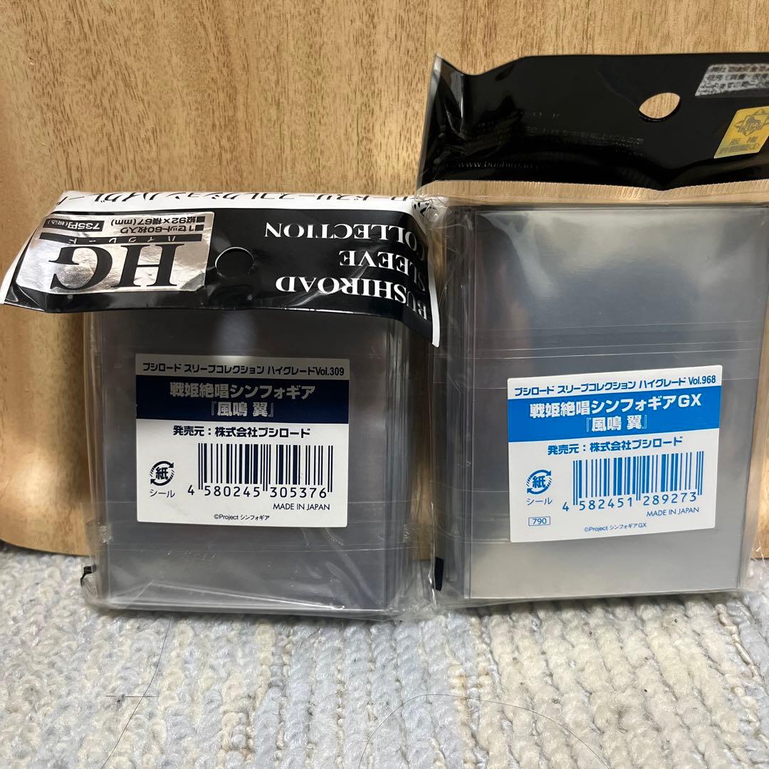 【未開封】シンフォギア デッキホルダー スリーブ 翼 響 クリス マリア