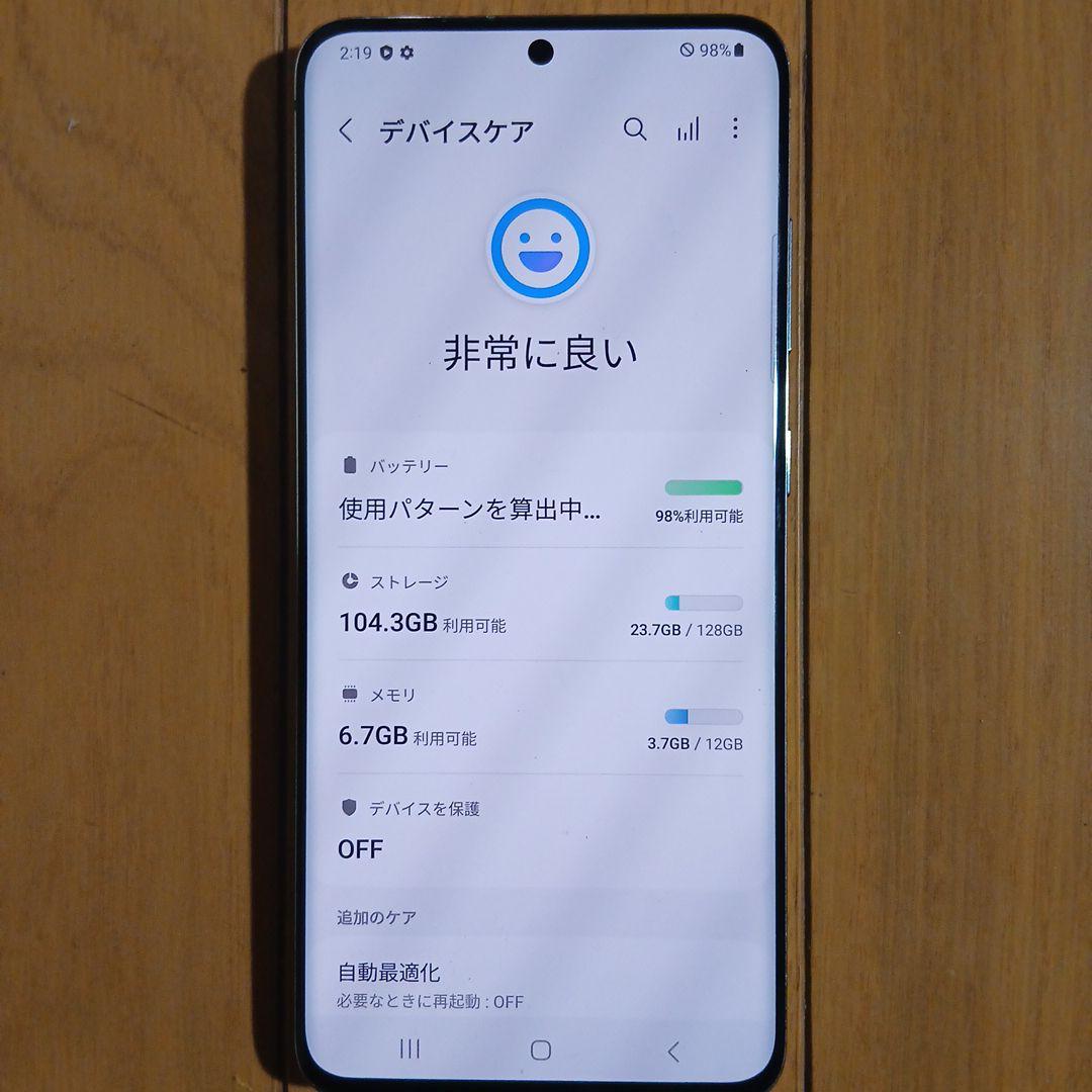 Galaxy S20 5G simフリー スマートフォン本体 SC51Aa