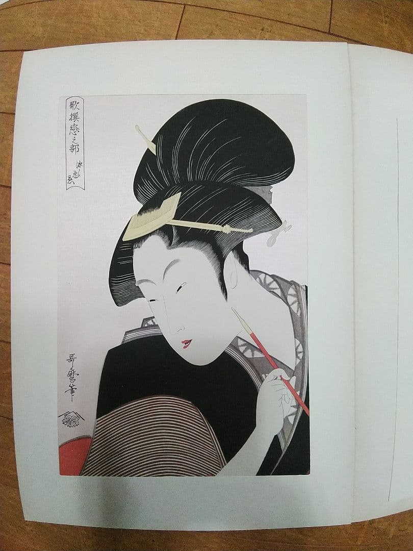 未完　浮世絵美人名画撰（価格交渉します）