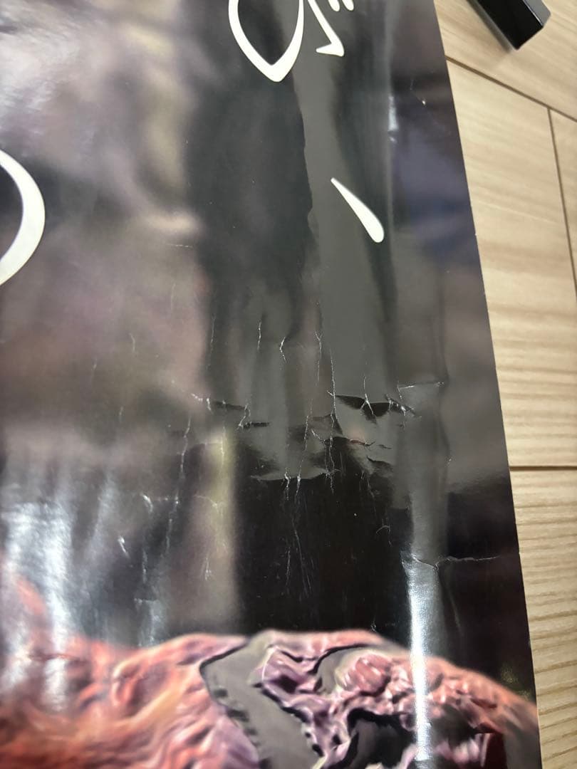 【超希少】【特大B1】PS2 ドラッグオンドラグーン2 店頭ポスター