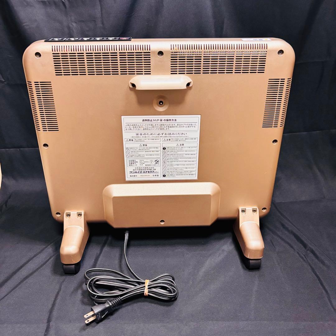 サンルミエ・エクセラ7 N700L-GR 遠赤外線 パネルヒーター