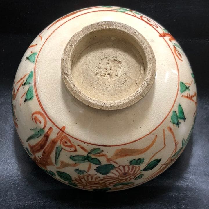 究極の美◼️蔵から美しい竹と菊とアヤメが描かれた抹茶茶碗が出て来ました。茶道具