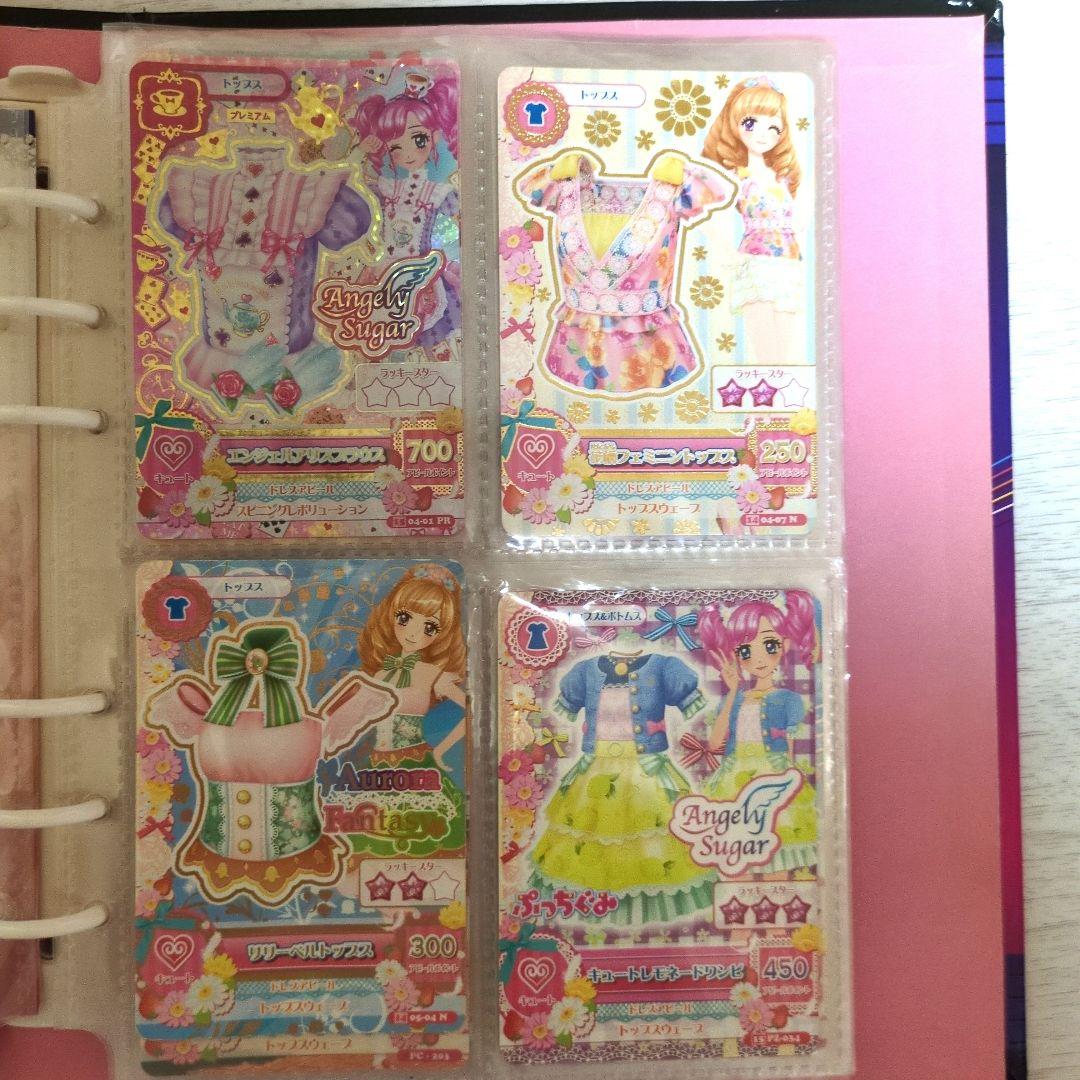 【最終値下げ‼️】アイカツカード100枚以上・バインダー・学生証3枚セット