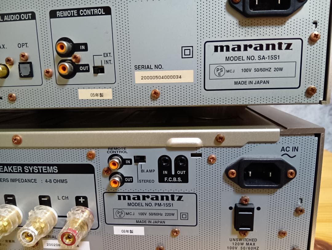 Marantz プリメインアンプPM-15S1とCDプレーヤー SA-15S1