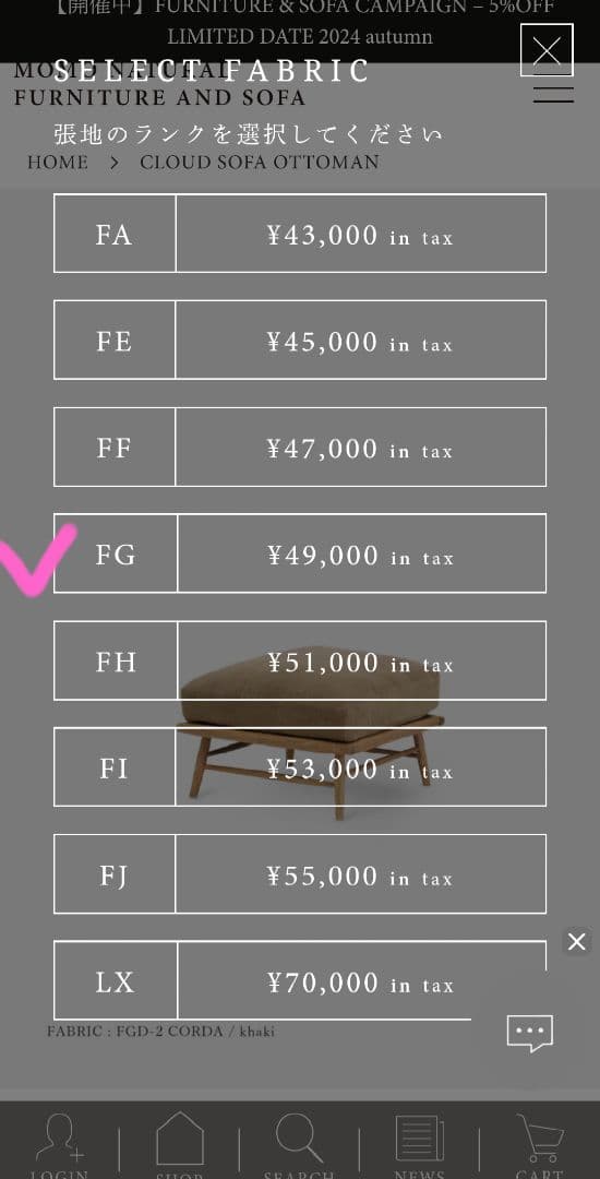 MOMOnaturalモモナチュラル CLOUD クラウドオットマンのみ