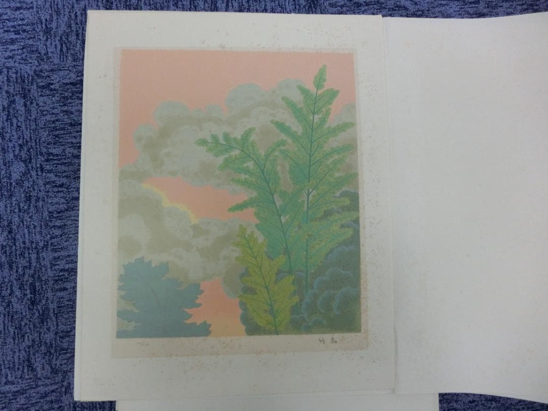 小野竹喬 リトグラフィ・オリジナル集『青黄』版画集 1976年発行 希少