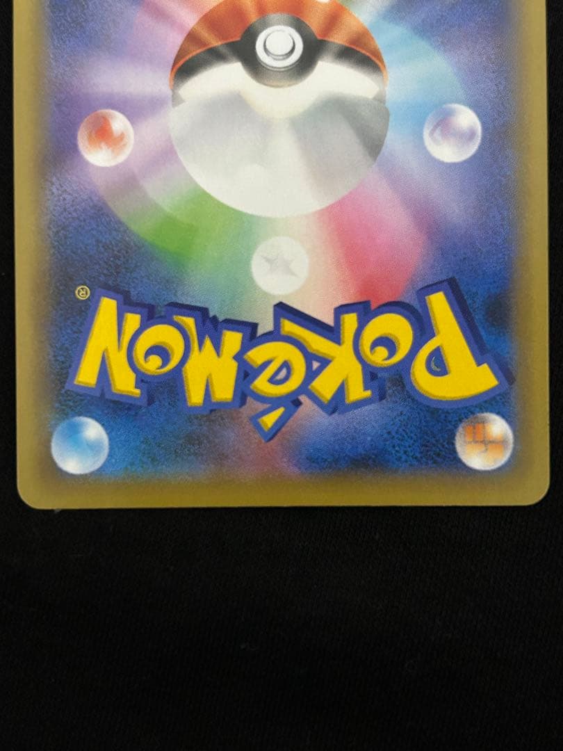 【大特価】MレックウザEX プロモカードパック 25th ANNIVERSARY