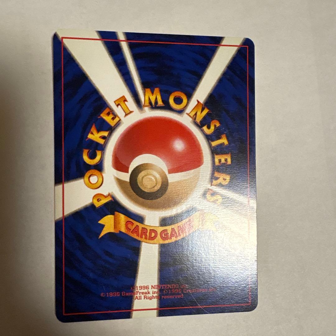 ゼニガメ ● 第1弾拡張パック ポケモンカード マークなし