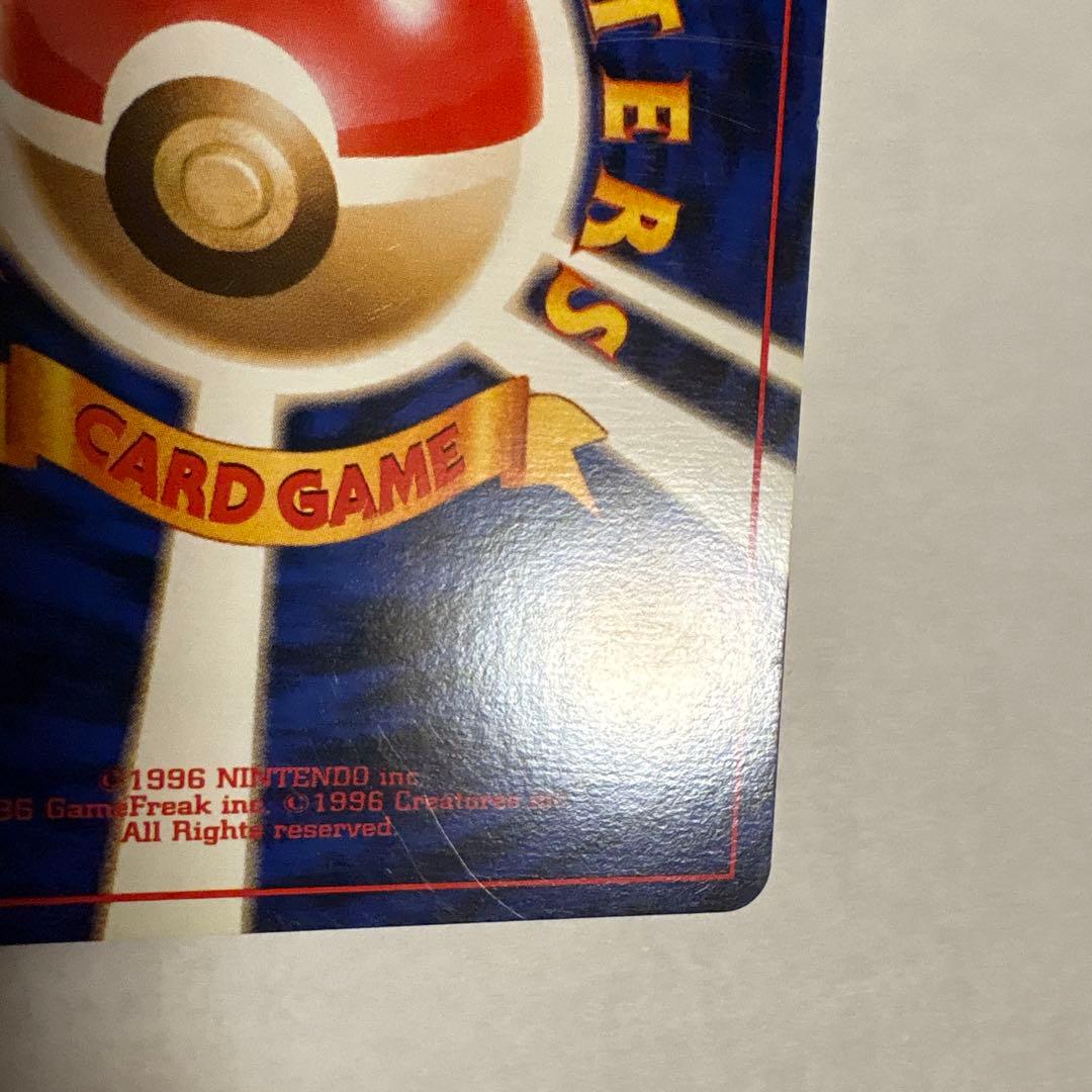 ゼニガメ ● 第1弾拡張パック ポケモンカード マークなし