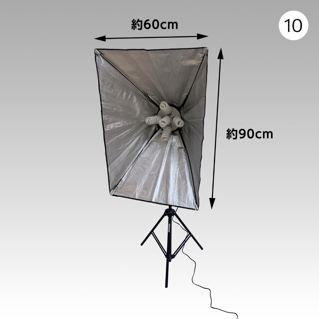 【収納バッグ付き】撮影用ソフトボックス5灯×2セット