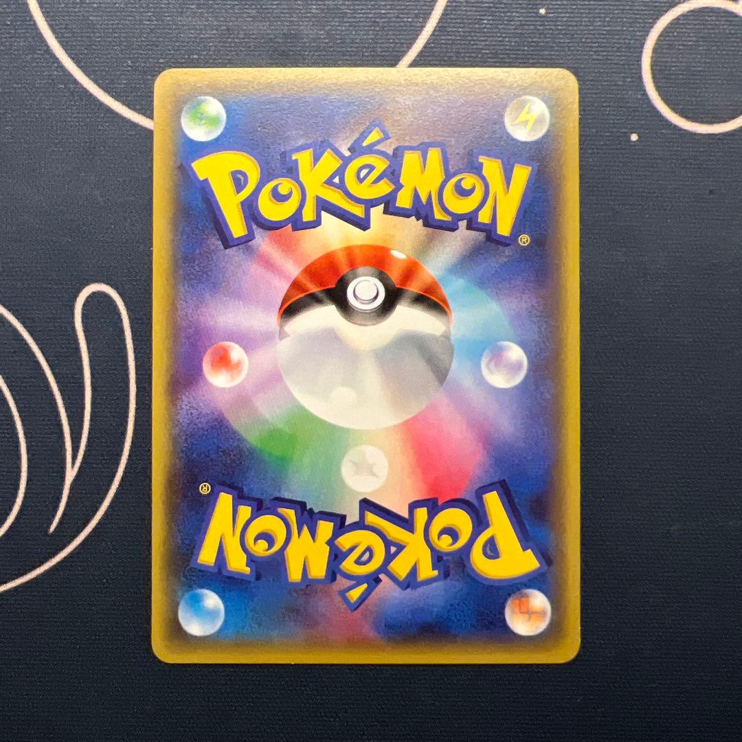 ポケモンカード　ディグダ　コミヤともかず　20th やまほり