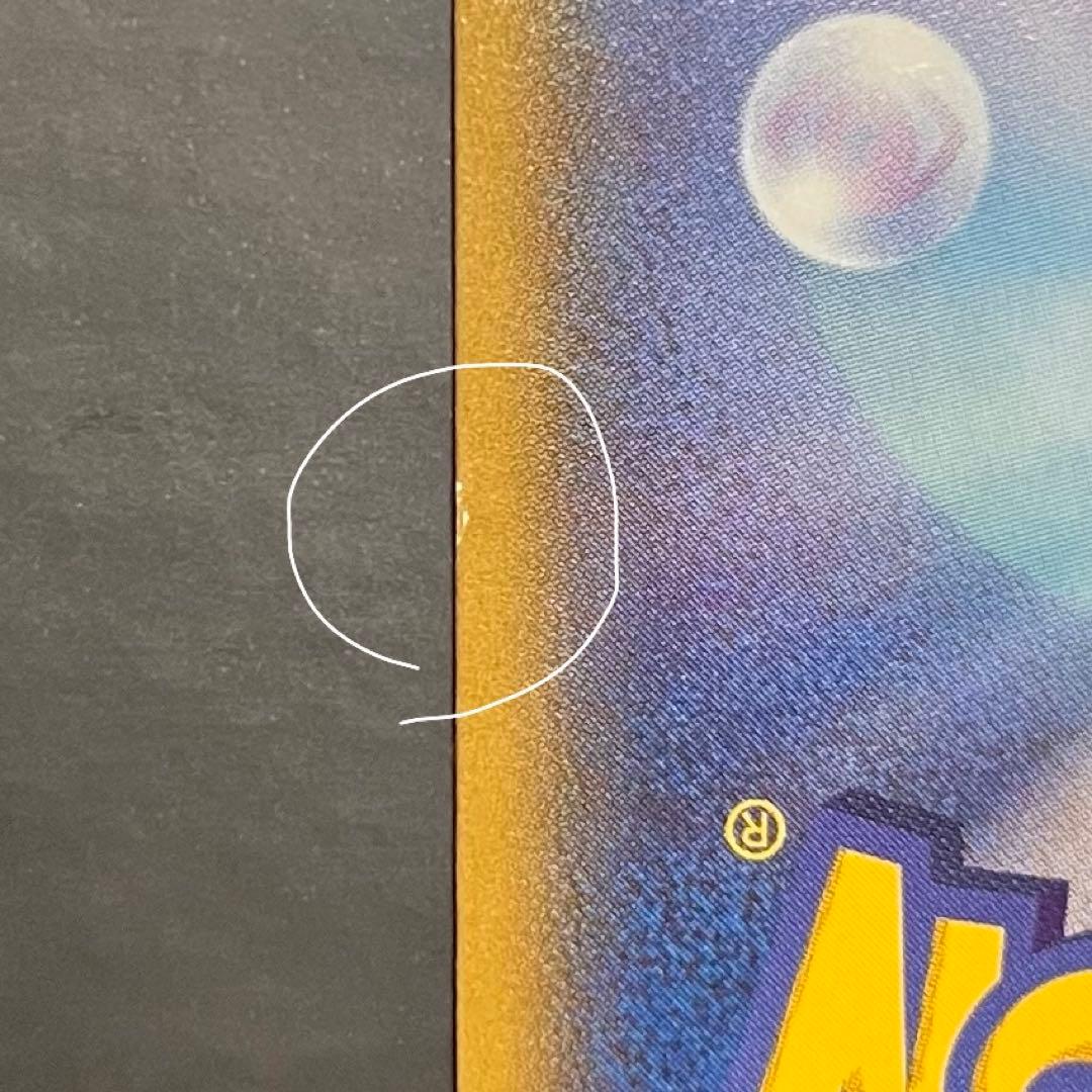 フライゴンex エルレイドex プロモ　ポケモンカードジム