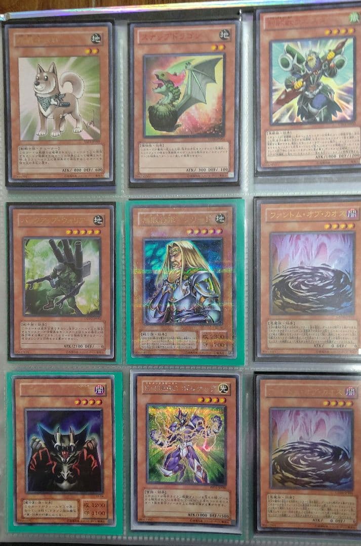 遊戯王 レジェンダリーコレクション ファイル カード付き(全171枚)