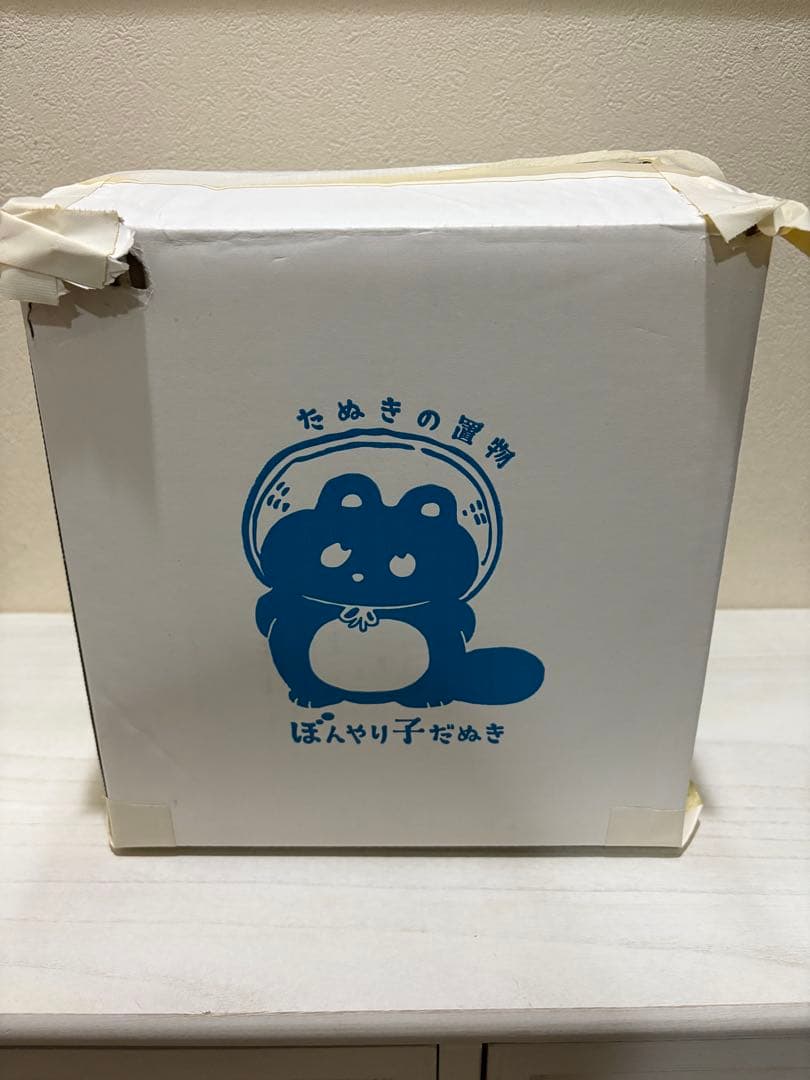 ヒダカナオト ぼんやり子だぬき 小さめサイズ 青色