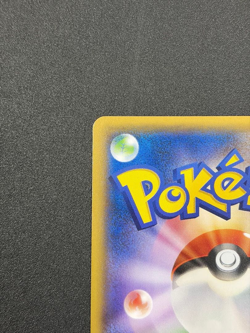 フリーザー 20th スターターパック 017/072 ポケカ ポケモンカード