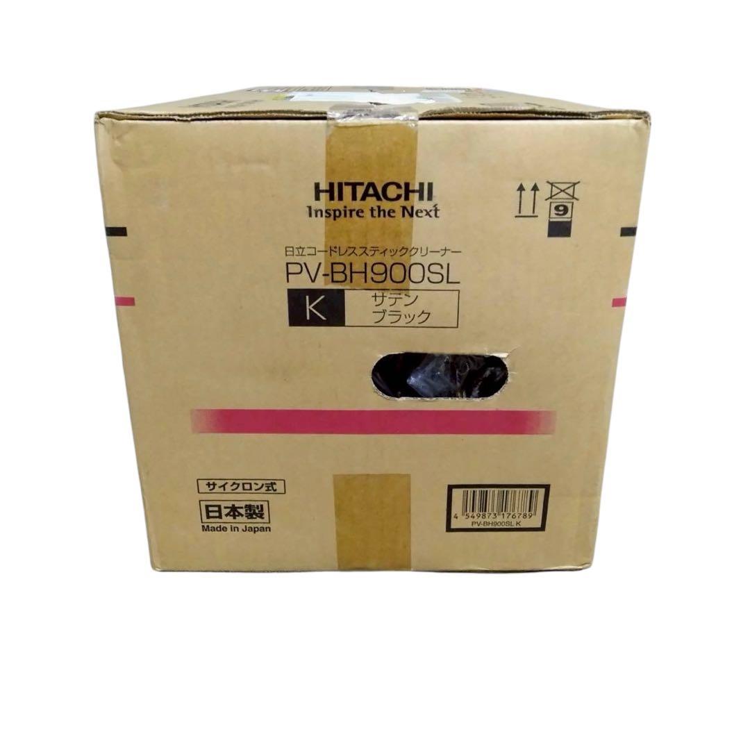 新品未開封　HITACHI コードレススティッククリーナー　PV-BH900SL