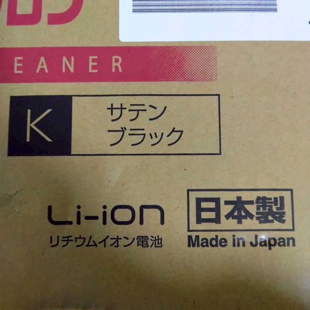 新品未開封　HITACHI コードレススティッククリーナー　PV-BH900SL