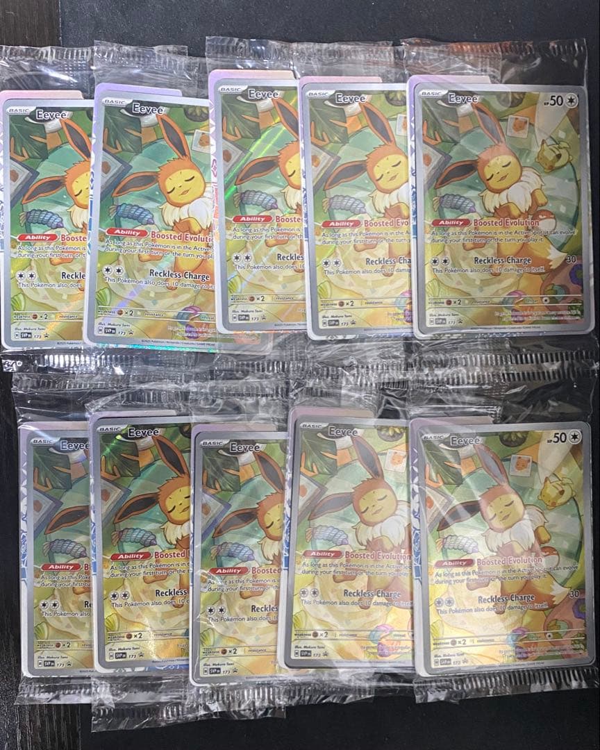 イーブイ AR プロモ 英語版 海外限定 (SVP 173) 10枚セット